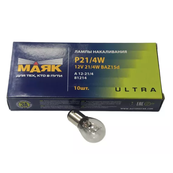 Лампа P21/4W 12V BAZ15D ULTRA 2 конт,штифт смещен.по высоте и радиусу(поворота, стоп сигнала) упак.10 шт. МАЯК