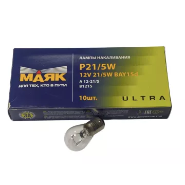 Лампа P21/5W 12V BAY15D ULTRA 2 конт. штифт смещен по высоте (поворота,стоп) упак.10 шт. МАЯК