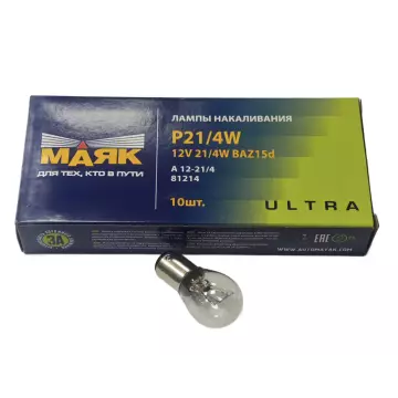 Лампа P21/4W 12V BAZ15D ULTRA 2 конт,штифт смещен.по высоте и радиусу(поворота, стоп сигнала) упак.10 шт. МАЯК