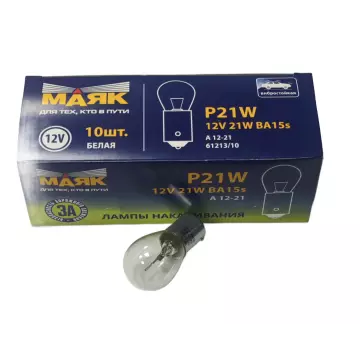 Лампа P21W 12V BA15S (габариты,стоп ) упак.10 шт.МАЯК