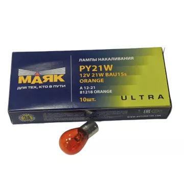 Лампа PY 21W 12V BAU15S(оранжевая) штифт смещен по радиусу упак.10 шт. МАЯК