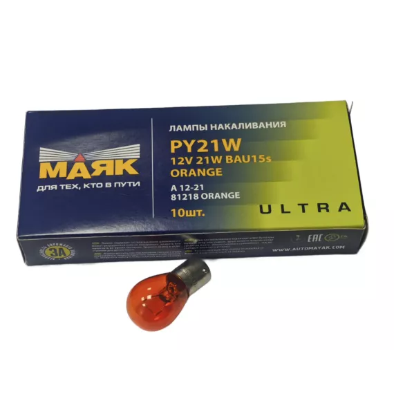 Лампа PY 21W 12V BAU15S(оранжевая) штифт смещен по радиусу упак.10 шт. МАЯК