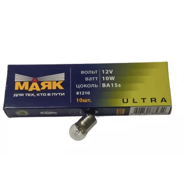 Лампа R10W 12V BA15S ULTRA (габариты, поворота) упак.10 шт. МАЯК
