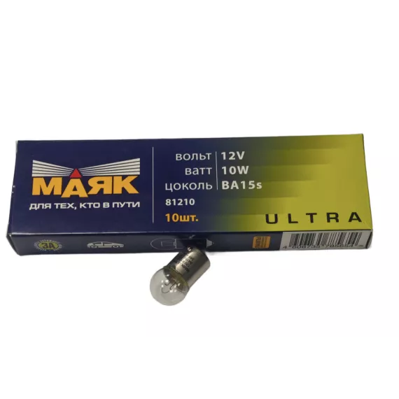 Лампа R10W 12V BA15S ULTRA (габариты, поворота) упак.10 шт. МАЯК