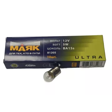 Лампа R5W 12V BA15S ULTRA (габариты) упак.10 шт. МАЯК