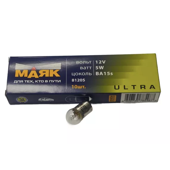 Лампа R5W 12V BA15S ULTRA (габариты) упак.10 шт. МАЯК