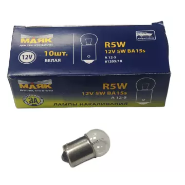 Лампа R5W 12V BA15S (габариты,стоп сигнала) упак.10 шт. МАЯК