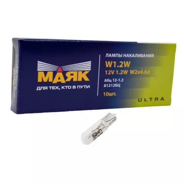Лампа W1,2W 12V W2x4.6d ULTRA (без цоколя, панель приборов) упак.10 шт. МАЯК