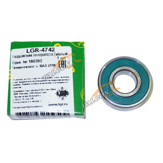 Подшипник генерат -2110 мал (LGR) LGR-4742