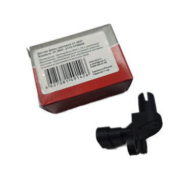 Датчик фаз  16 клапан. Авто Трейд. Калуга