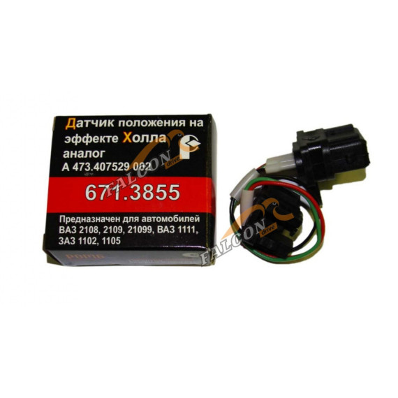 Датчик Холла -2108 (Ромб) с колод