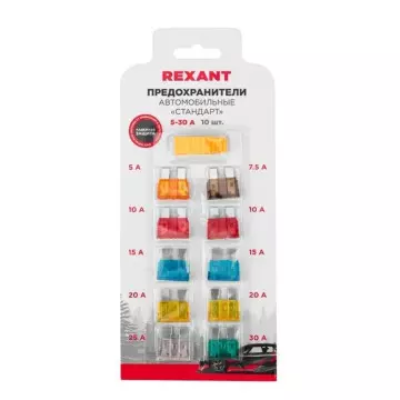 Предохранитель вилочный (к-т 10 шт.) REXANT