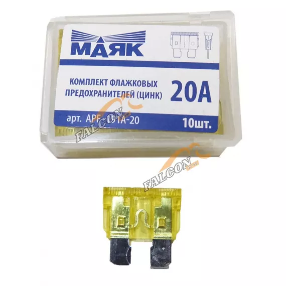 Предохр 20А флажковый (Маяк) (бокс 10шт)