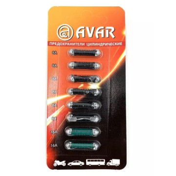 Предохр -2101 (Псков Авар) цилинд к-т (8шт) в уп