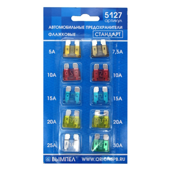 Предохр -2108 (Вымпел) штекерные к-т (Midi) 10шт (1*5А,1*7,5A, 2*10A,2*15А,2*20А,1*25А,1*30А)