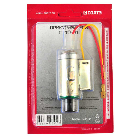 Прикуриватель -2101-07 в сб (СоАТЭ)