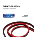 Провода прикуривания 400 А (2,5 м) ALLIGATOR