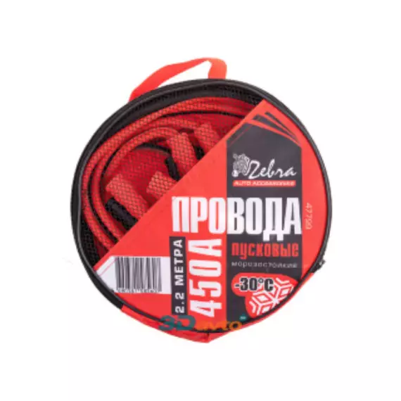 Провода прикуривания 450 А в сумке Zebra