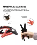 Провода прикуривания 600 А (3 м) ALLIGATOR