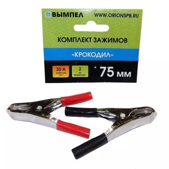Клемма-зажим 75мм (крокодил) к-т 30А 5144+5145 (кр+чер)