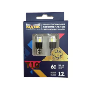 Лампа светодиод W5W 12V 10W без цоколя, габариты W2,1x9,5d 2шт.CANBUS LED МАЯК