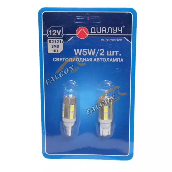 Светодиод 12V W5W (б/ц) W2.1x9,5d 10LSMD(ДИАЛУЧ) WHITE с линзой блистер (габарит)