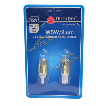 Светодиод 12V W5W (б/ц) W2.1x9,5d 10LSMD(ДИАЛУЧ) WHITE с линзой блистер (габарит)