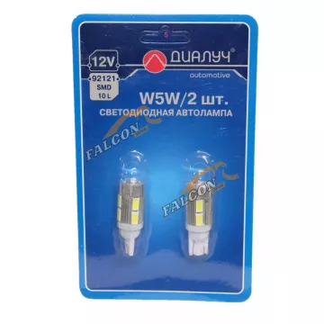 Светодиод 12V W5W (б/ц) W2.1x9,5d 10LSMD(ДИАЛУЧ) WHITE с линзой блистер (габарит)