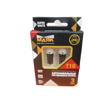 Светодиод 12V Т10 (Маяк) SUPER WHITE (2бл) 3SMD (2835) W2.19.5d 12T10/BLK02/2BL