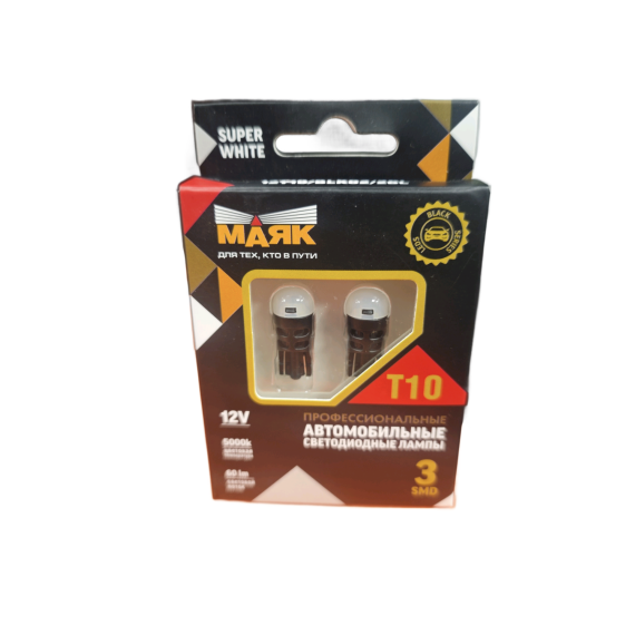 Светодиод 12V Т10 (Маяк) SUPER WHITE (2бл) 3SMD (2835) W2.19.5d 12T10/BLK02/2BL