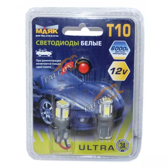 Светодиод 12V Т10 (Маяк) WHITE Button (габарит, повторитель поворота) 6SMD W2,1х9,5D