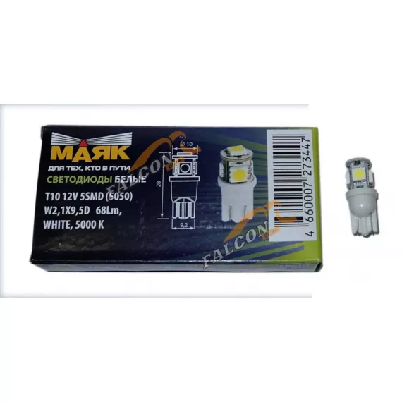 Светодиод 12V Т10 (Маяк) WHITE (габарит, повтор поворота) 5SMD W2,1х9,5D