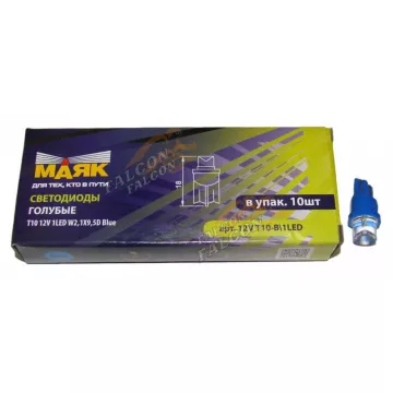 Светодиод 12V Т10х23мм (Маяк) CONE BLUE (габарит) (5W б/ц)
