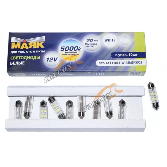 Светодиод 12V Т11х36/38 (Маяк) WHITE (салон, номерн.знак) S8,5 (3,5х2,8) 4SMD