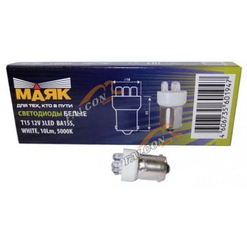 Светодиод 12V Т15 (Маяк) WHITE (стоп, габариты) 3LED BA15S