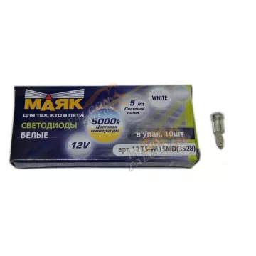 Светодиод 12V Т5 (Маяк) WHITE (панель приборов) 1SMD W2,0х4.6D