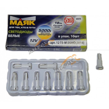 Светодиод 12V Т5 (Маяк) WHITE (панель приборов) 3SMD W2,0х4.6D
