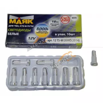 Светодиод 12V Т5 (Маяк) WHITE (панель приборов) 3SMD W2,0х4.6D