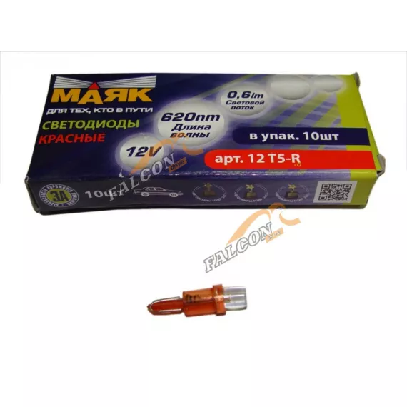 Светодиод 12V Т5х22мм (Маяк) RED (панель приборов) (1W б/ц)