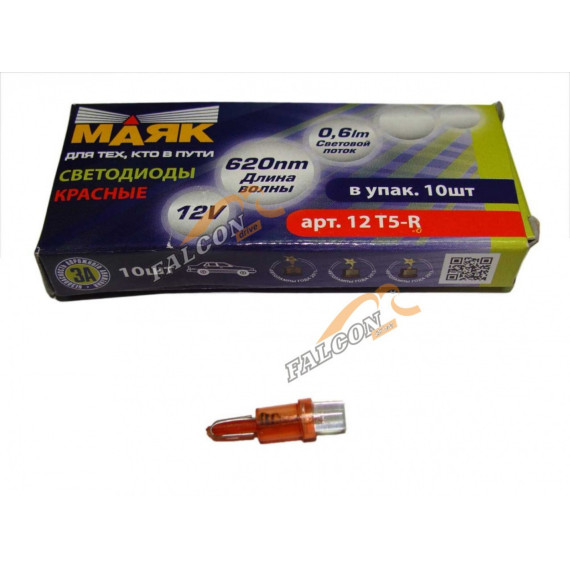 Светодиод 12V Т5х22мм (Маяк) RED (панель приборов) (1W б/ц)