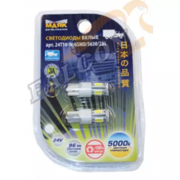 Светодиод 24V Т10 (Маяк) WHITE (габарит, повторитель поворота) 6SMD (5630) W2,1x9,5D блистер 2шт