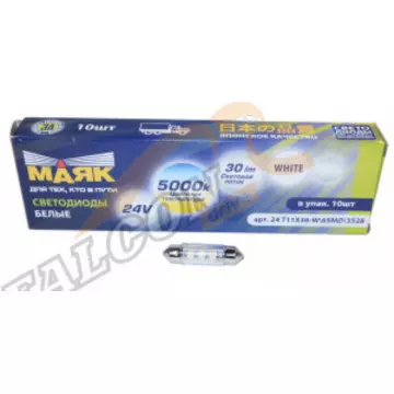 Светодиод 24V Т11 (Маяк) WHITE (салон, номерн. знак) T11*36 S8,5 6SMD (3,5x2,8)