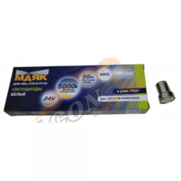 Светодиод 24V Т15 (Маяк) WHITE (габарит, стоп) 4SMD BA15S