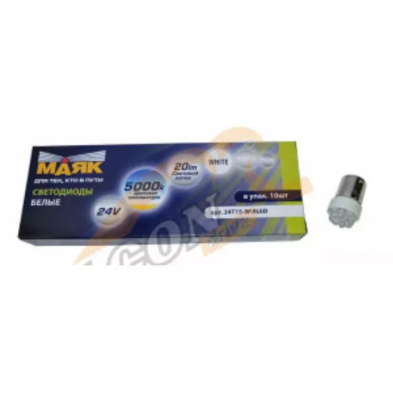 Светодиод 24V Т15 (Маяк) WHITE (габарит, стоп) 9LED BA15S