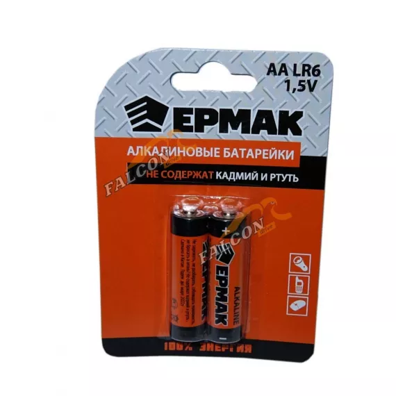 Батарейка AA (Ермак) 1,5V Alkalin блистер 2шт, пальчиковая 634-002
