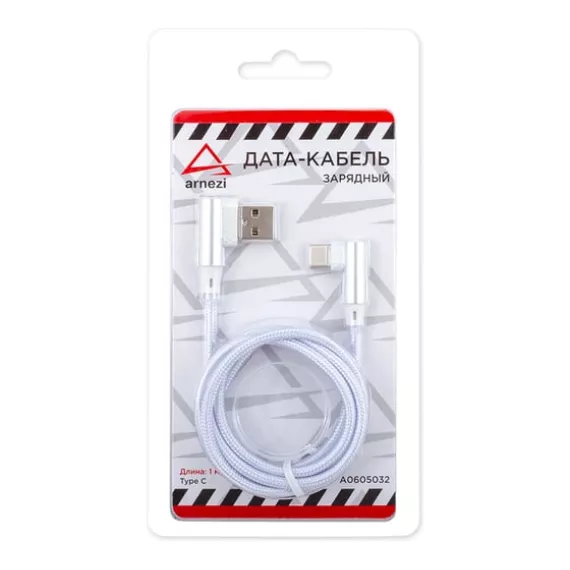 Кабель USB2.0/ Type C (Arnezi) 2,4А, 1,0 метр, белый, угловой, коробка ПВХ A0605032