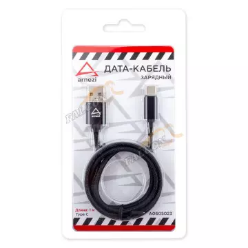 Кабель USB2.0/ Type C (Arnezi) 2,4А, 1,0 метр, черный, коробка ПВХ A0605023