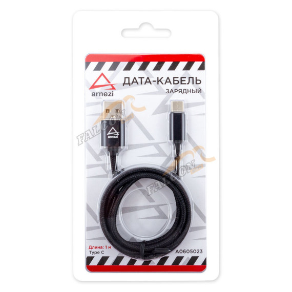 Кабель USB2.0/ Type C (Arnezi) 2,4А, 1,0 метр, черный, коробка ПВХ A0605023