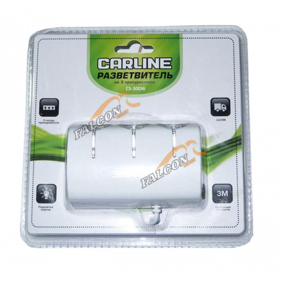 Разветвитель прикуривателя 3 гнезда (CarLine) 300W на 8А, белый