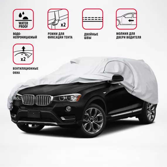 Чехол тент защитный на автомобиль AUTOPROFI, кроссовер (джип), 450х185х145 см., разм. М, 1/10 SUV-45